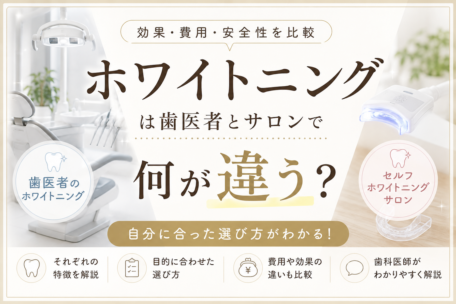 歯茎から血が出るのは歯周病？放置してはいけない症状を歯科医師が解説